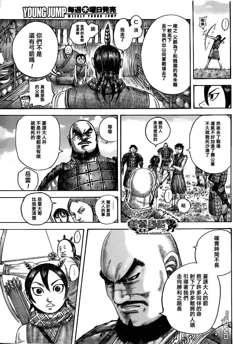 第493回 再出发