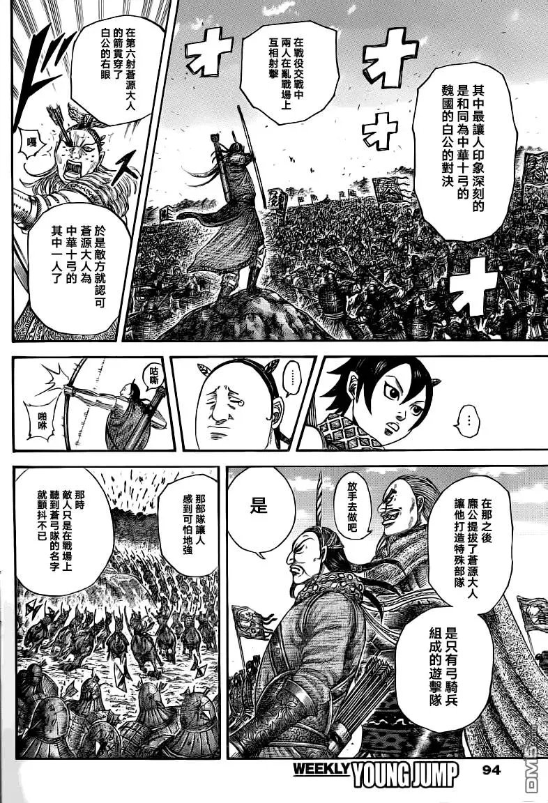 第493回 再出发