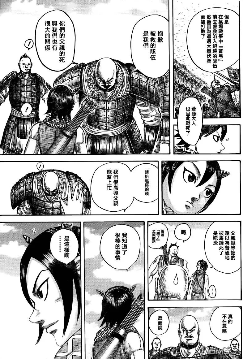 第493回 再出发