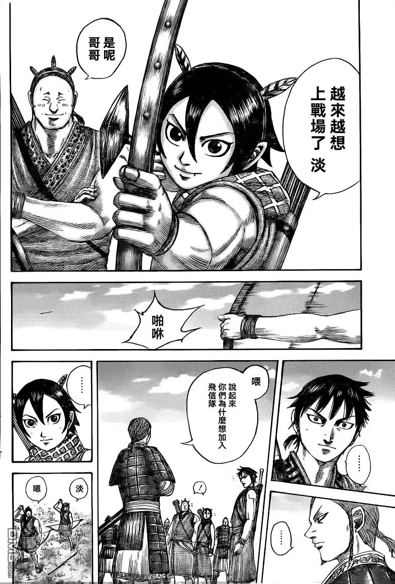 第493回 再出发