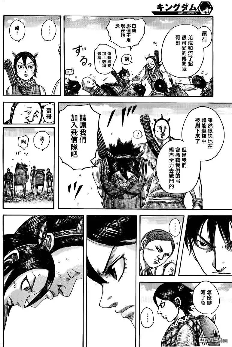 第493回 再出发