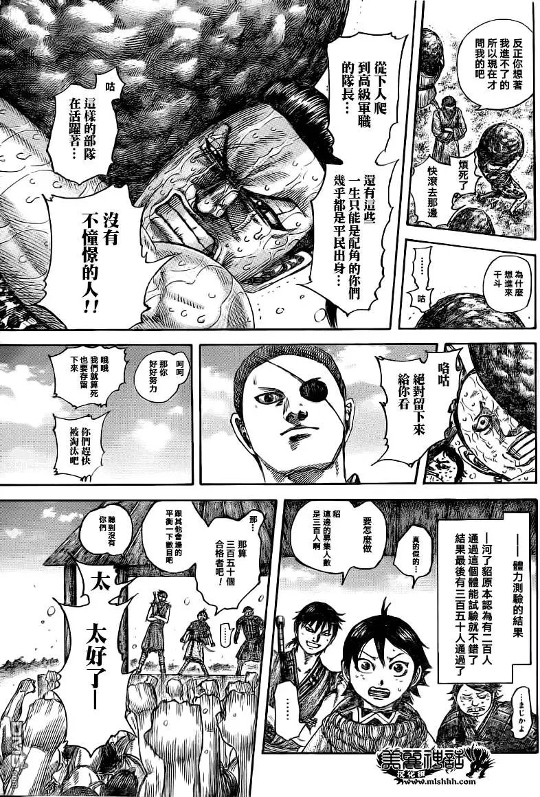 第493回 再出发