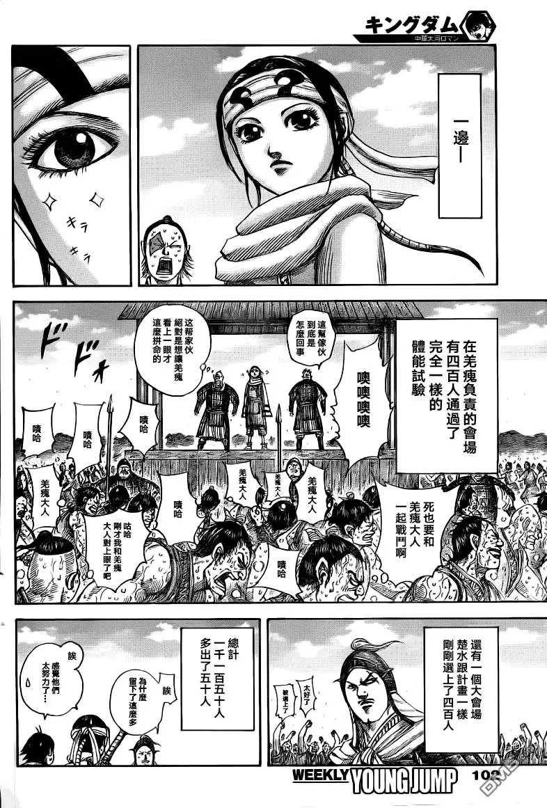 第493回 再出发