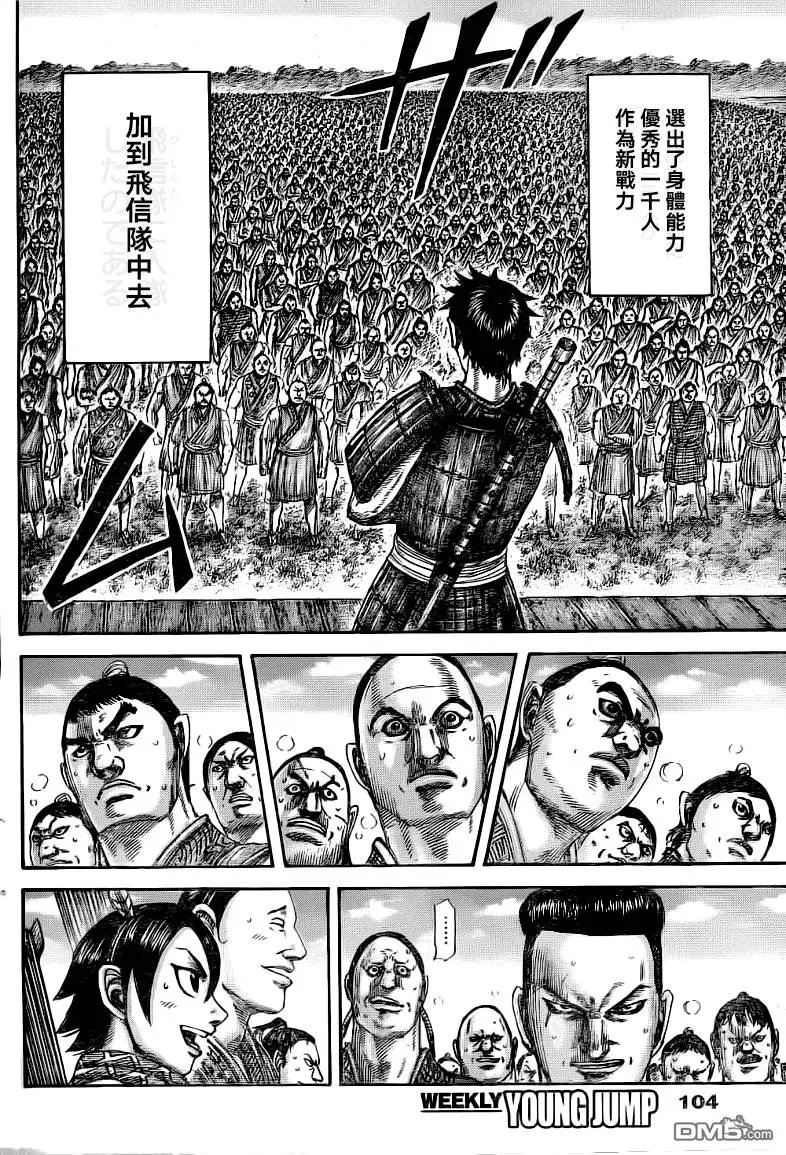 第493回 再出发