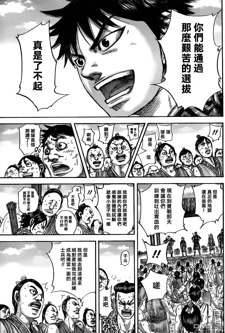 第493回 再出发