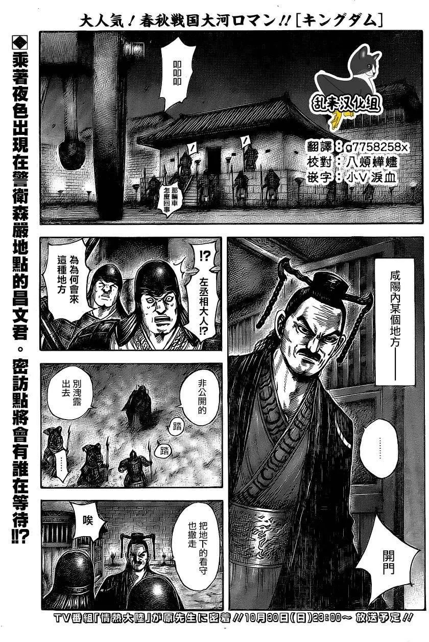 第494回