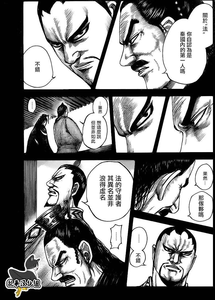 第494回