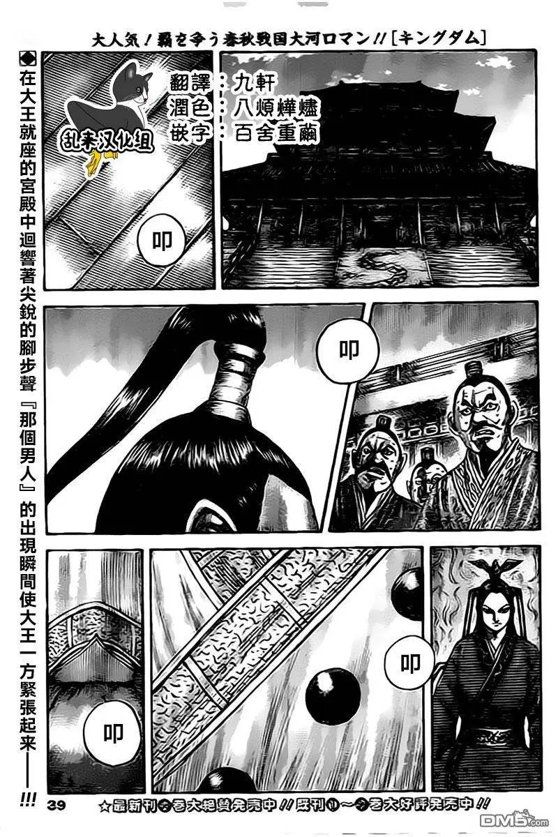 第495回 相应的觉悟
