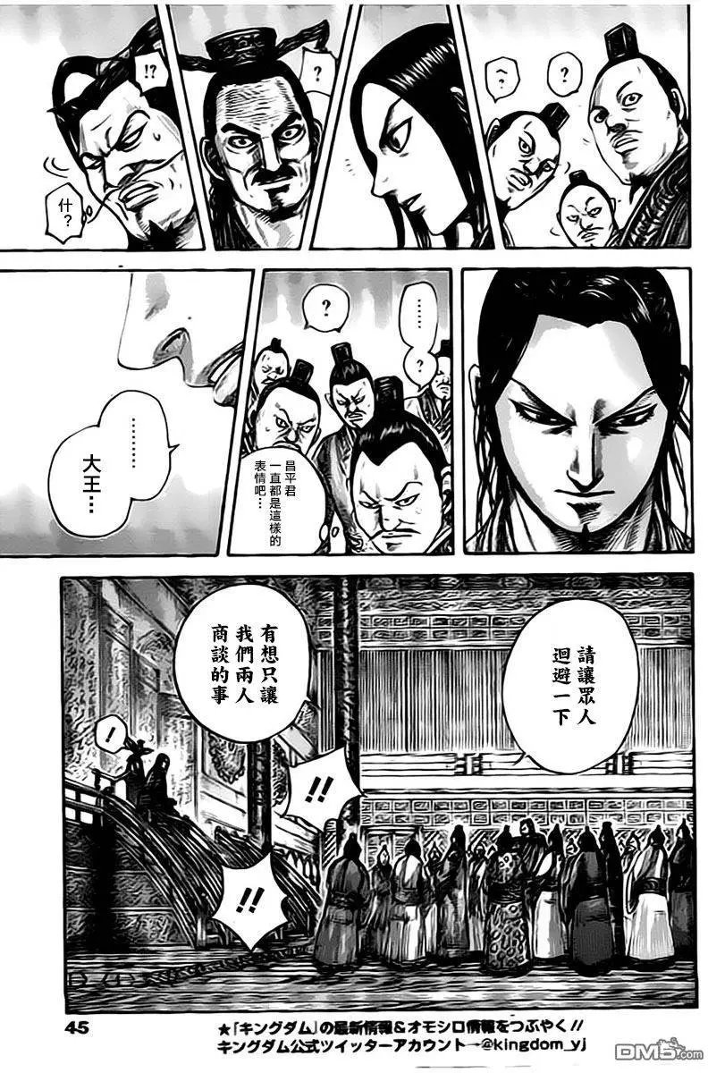 第495回 相应的觉悟