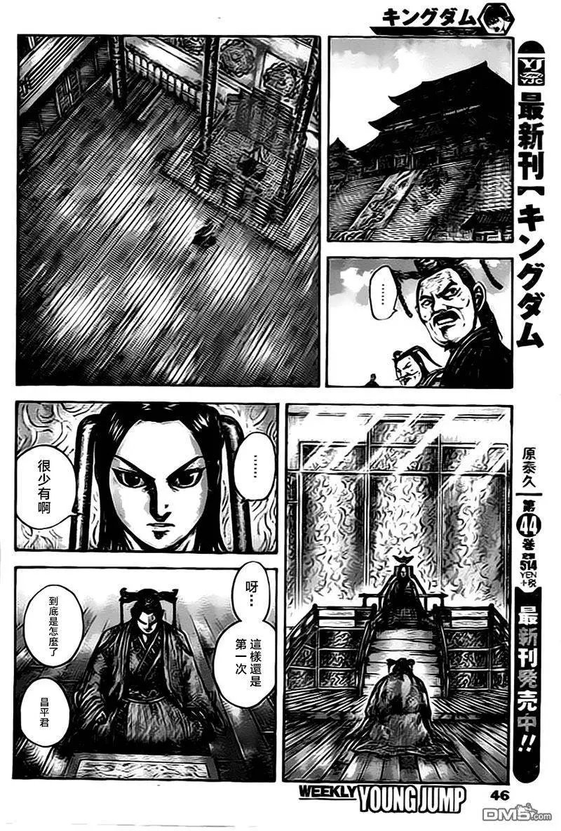 第495回 相应的觉悟