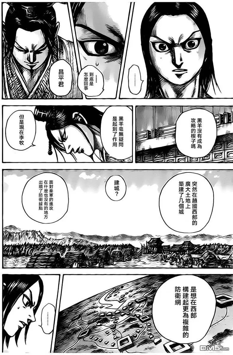 第495回 相应的觉悟