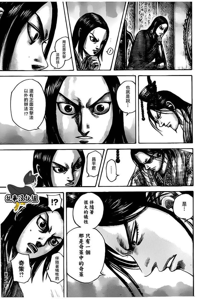 第495回 相应的觉悟