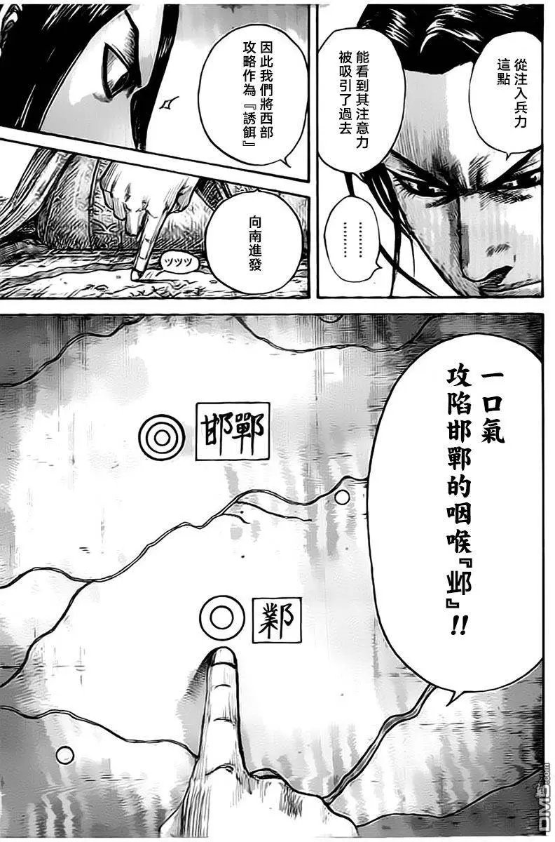 第495回 相应的觉悟