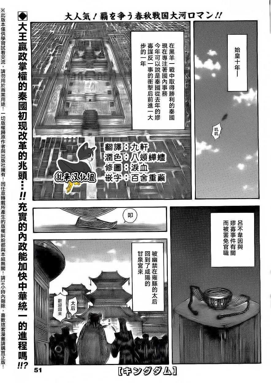 第496回