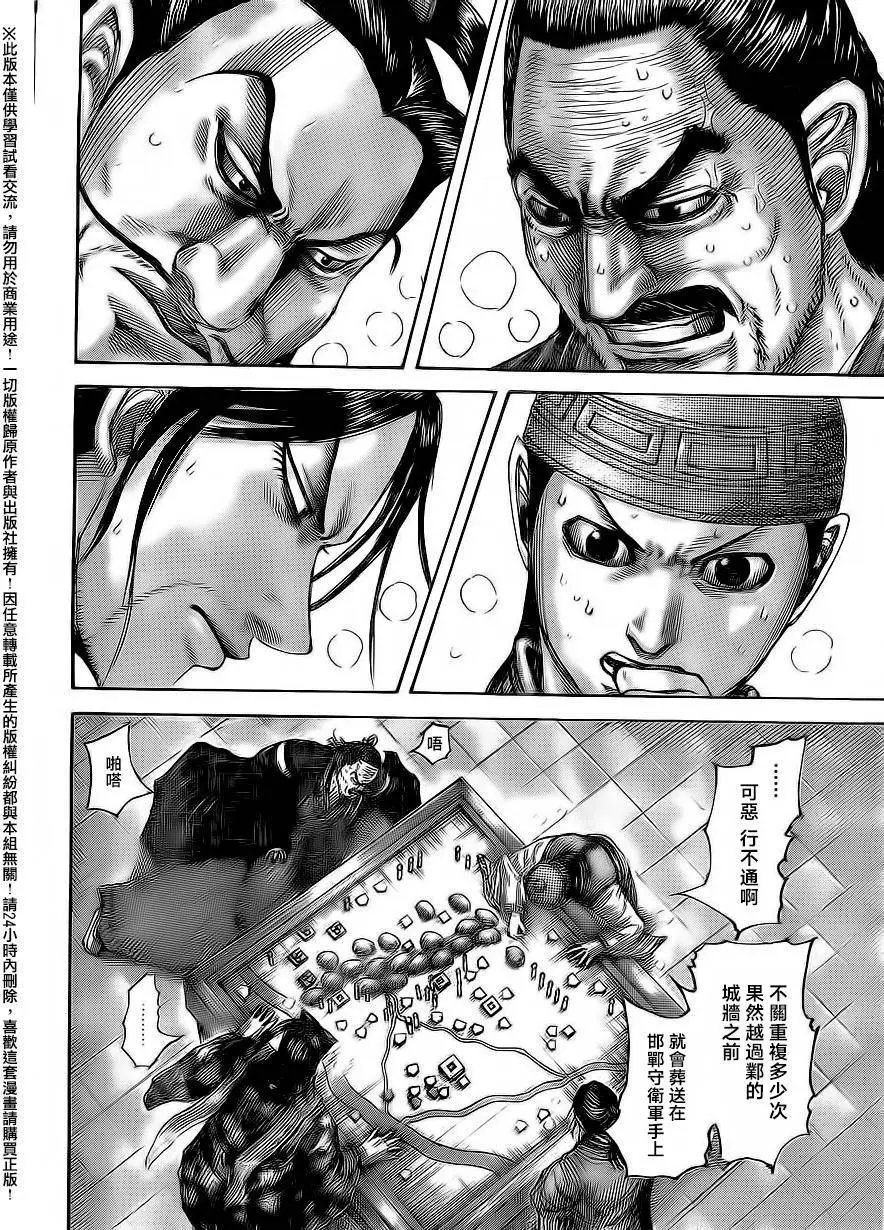第496回