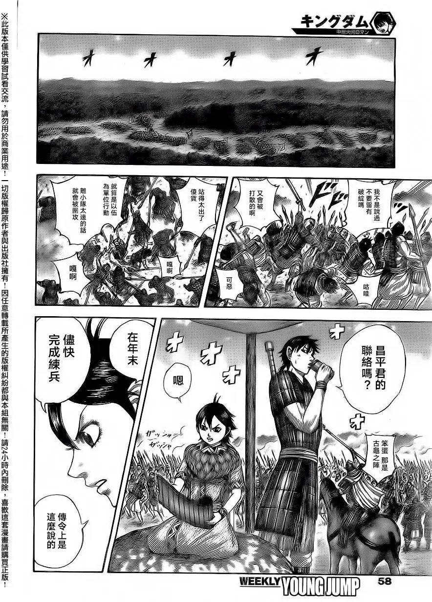 第496回