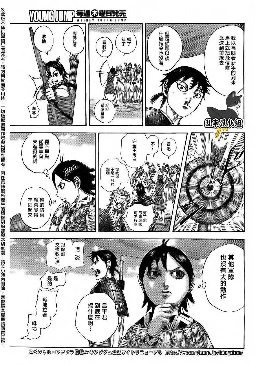第496回
