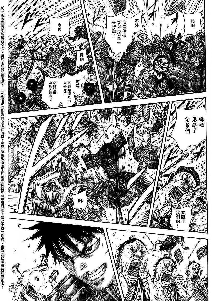 第496回