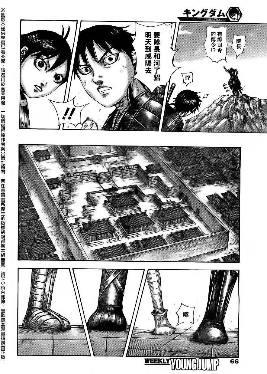 第496回