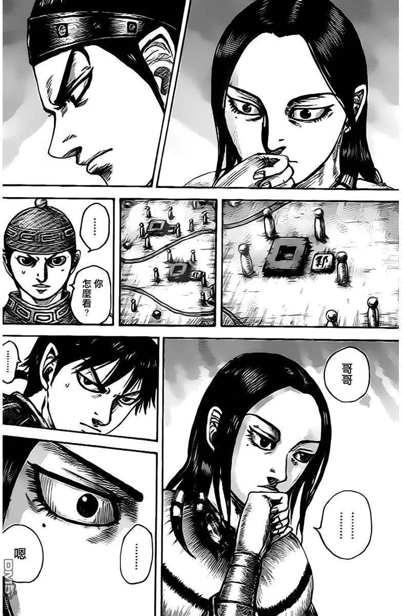第497回 集结的本意