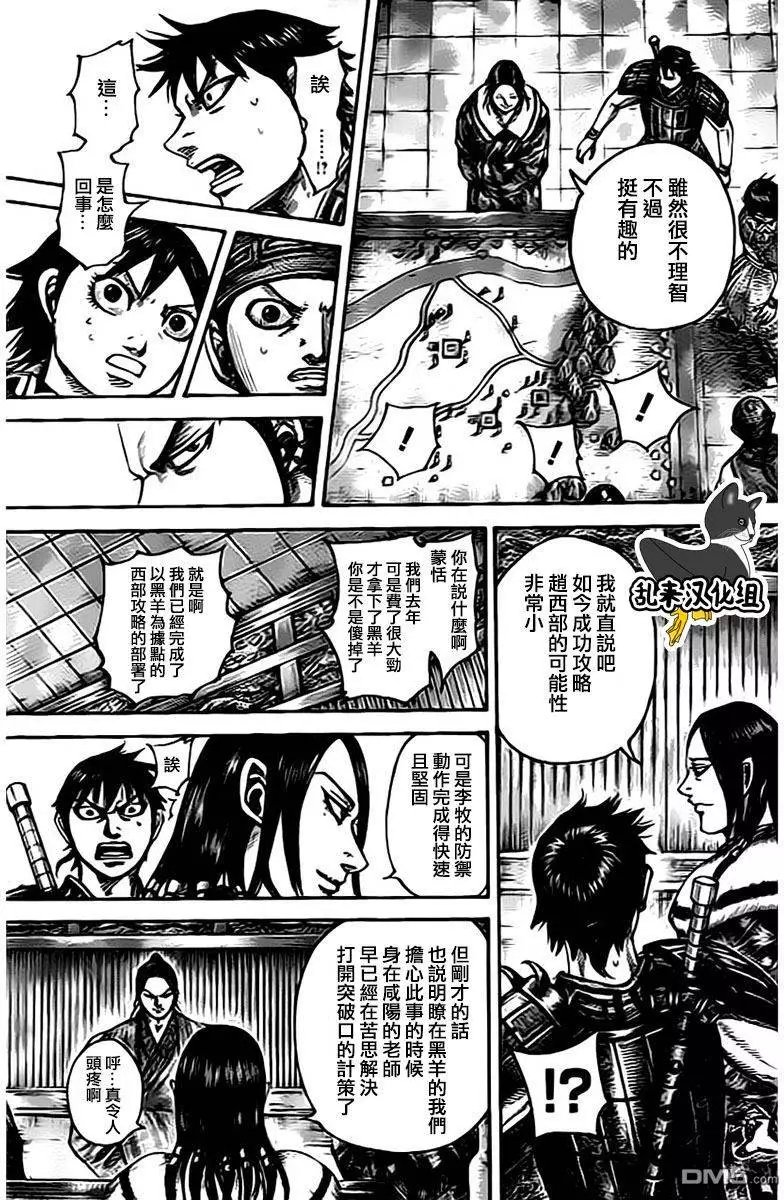 第497回 集结的本意
