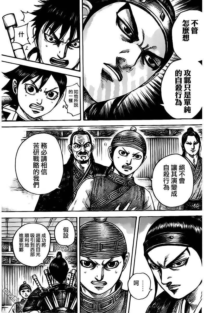 第497回 集结的本意