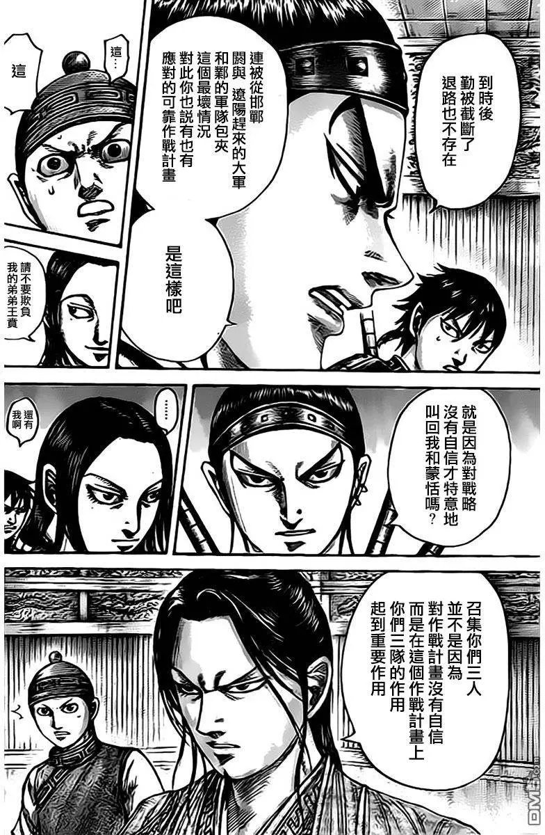 第497回 集结的本意