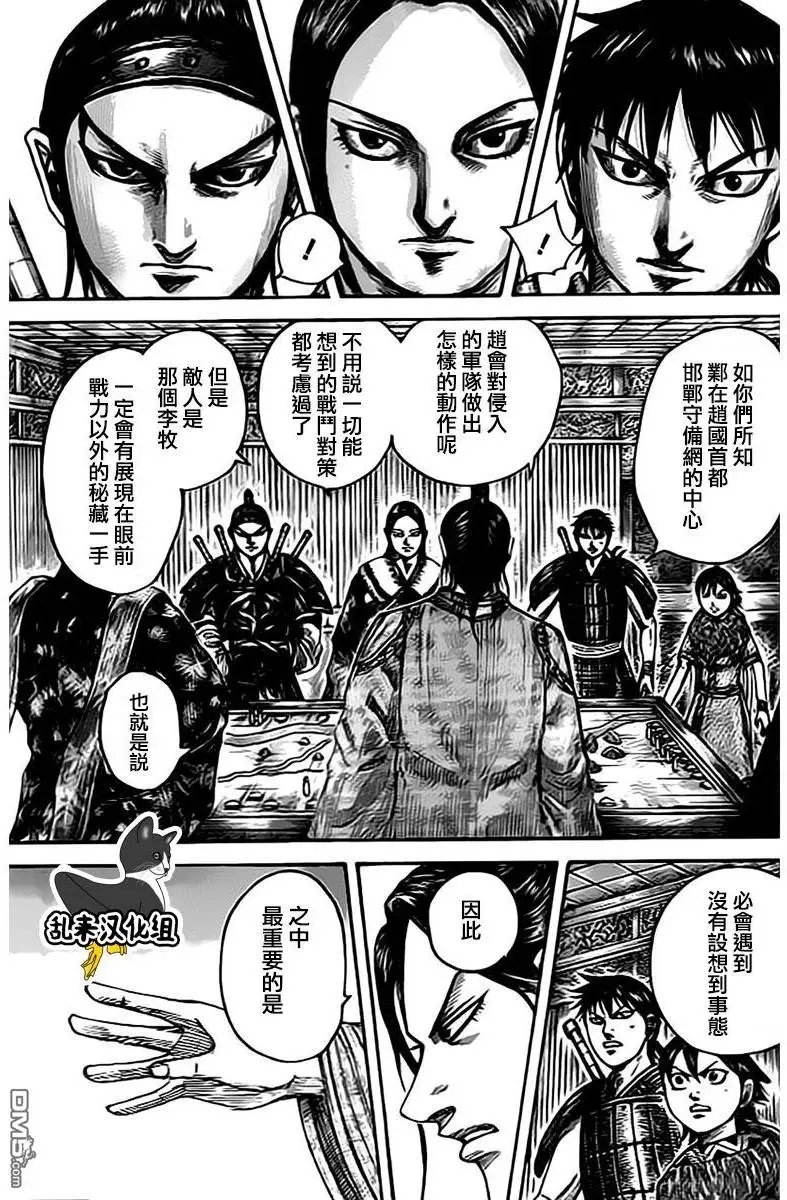 第497回 集结的本意