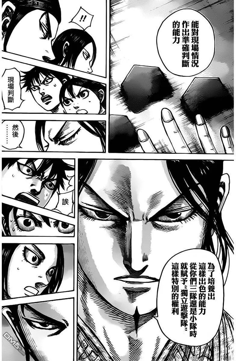第497回 集结的本意
