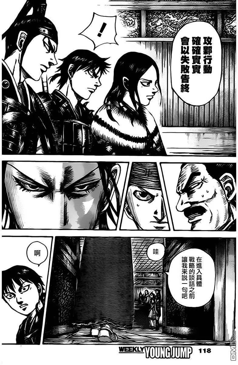 第497回 集结的本意