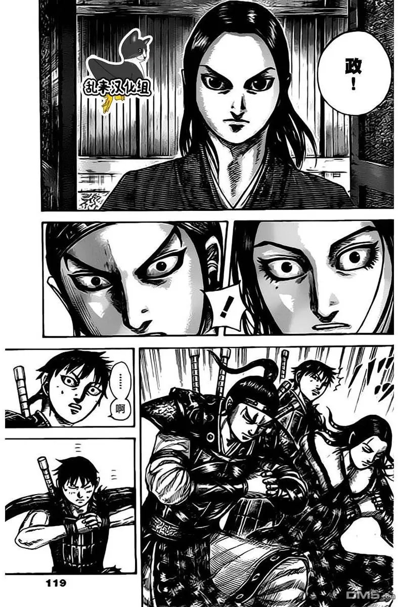 第497回 集结的本意