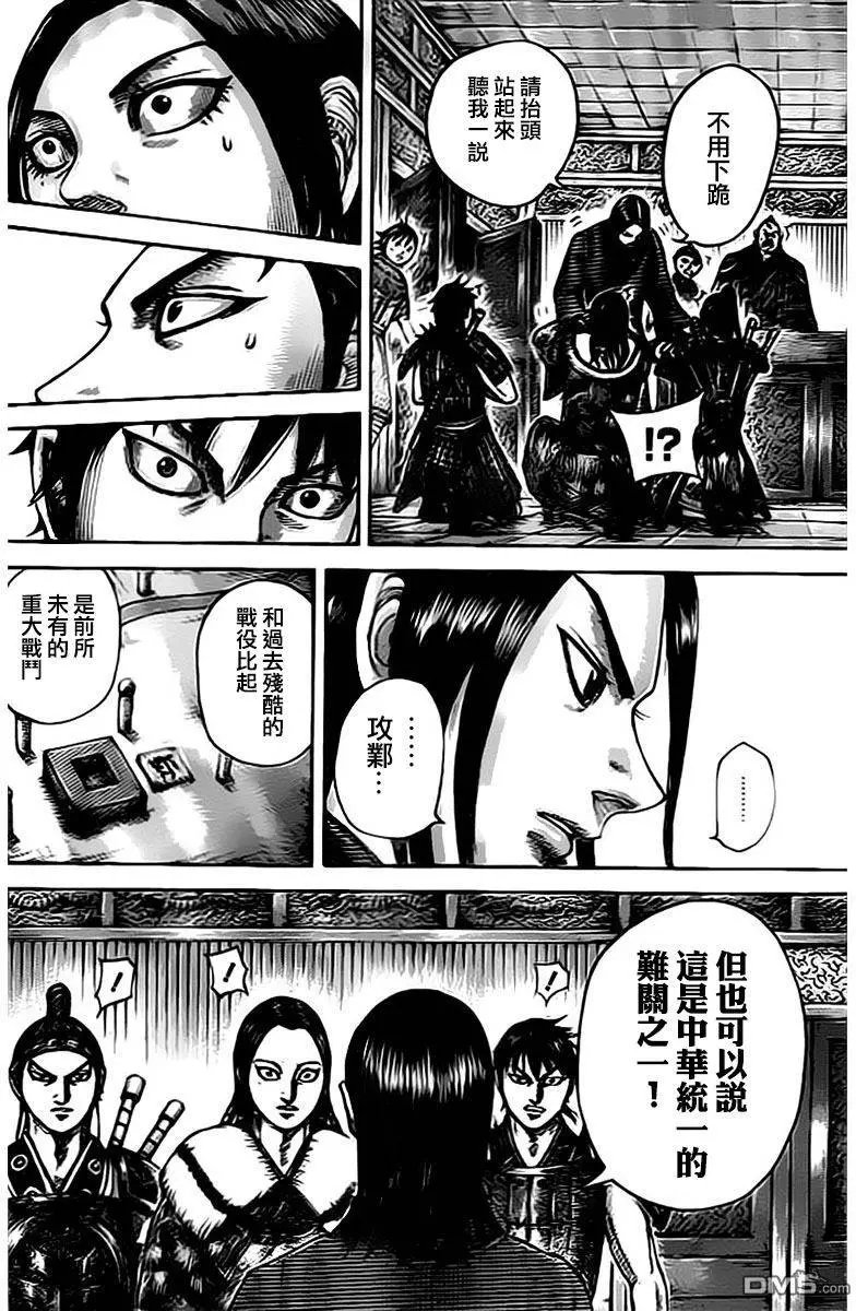 第497回 集结的本意