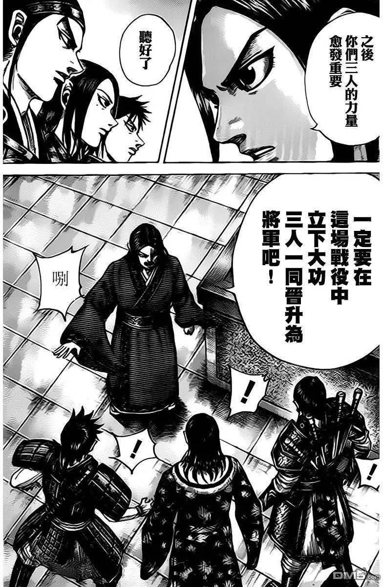 第497回 集结的本意