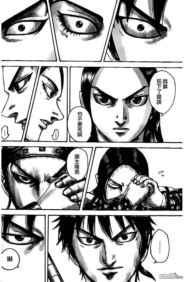 第497回 集结的本意
