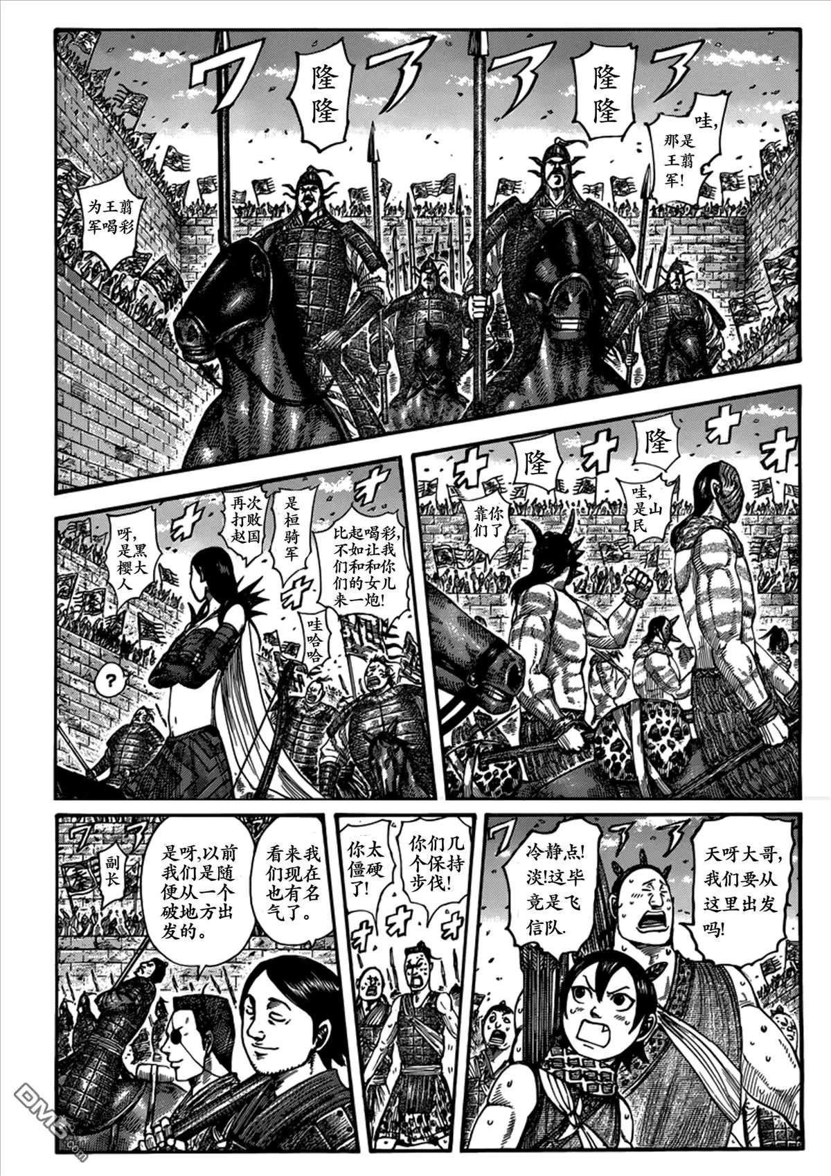 第499回 试看版