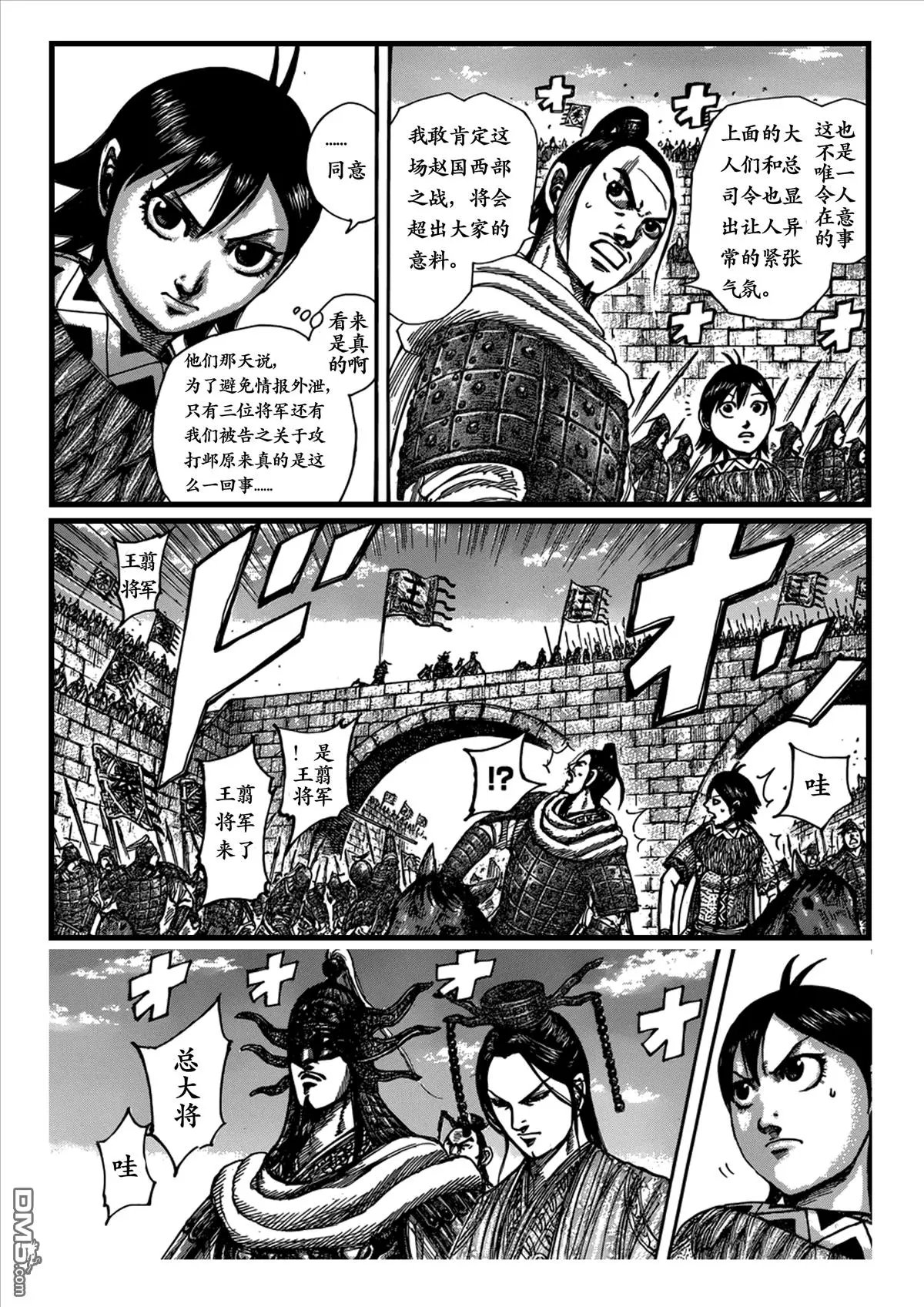 第499回 试看版