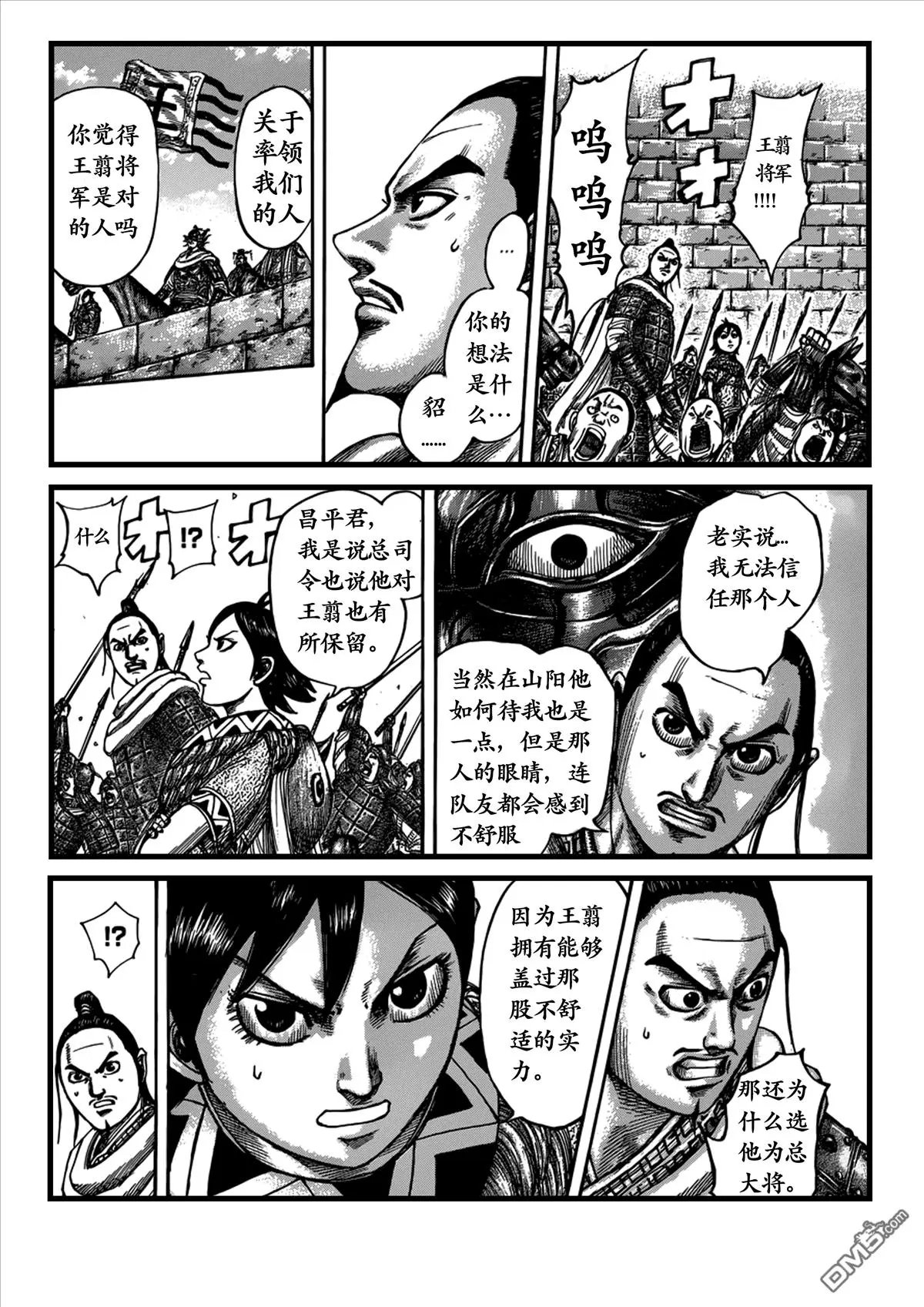 第499回 试看版