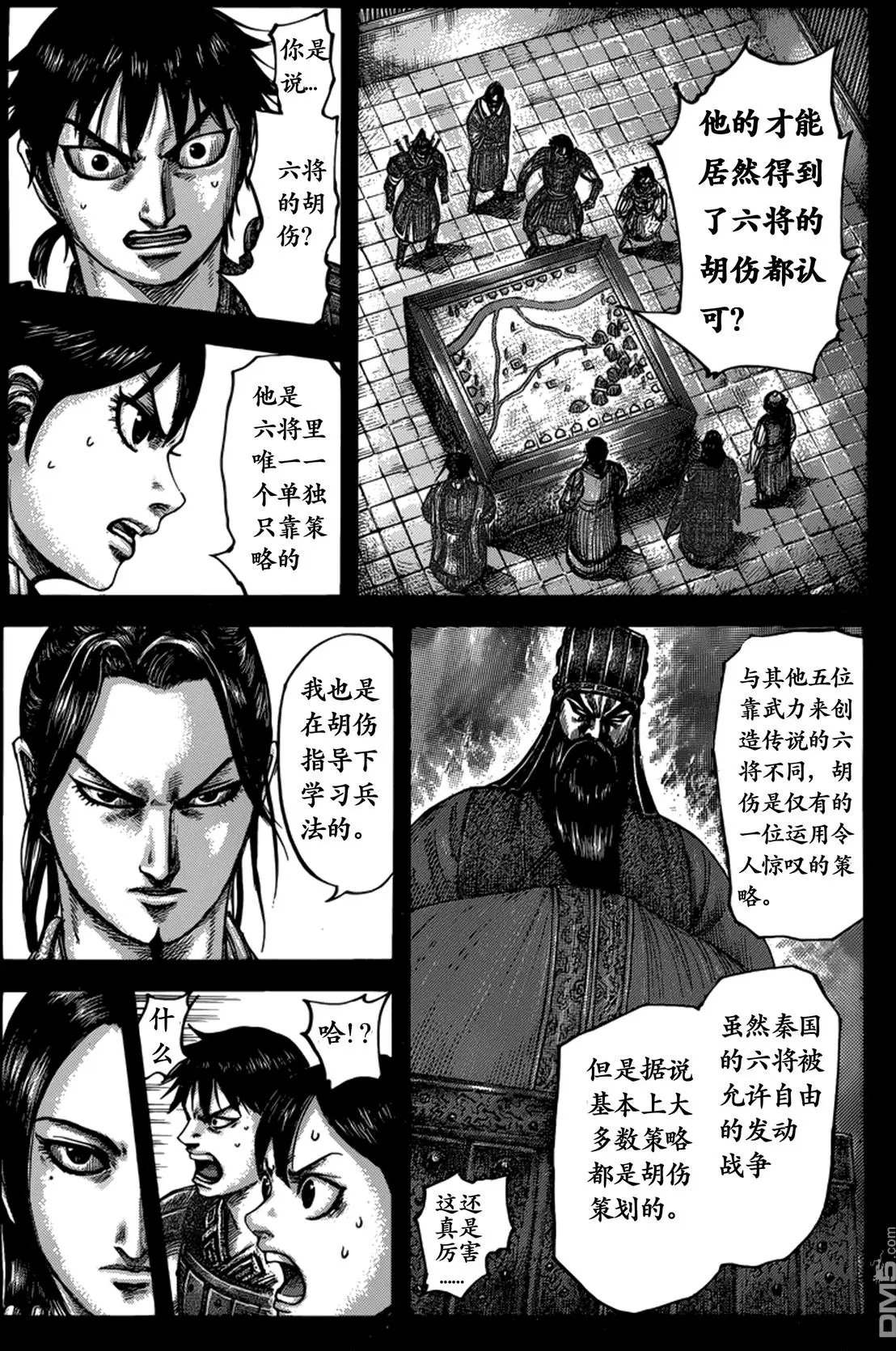 第499回 试看版