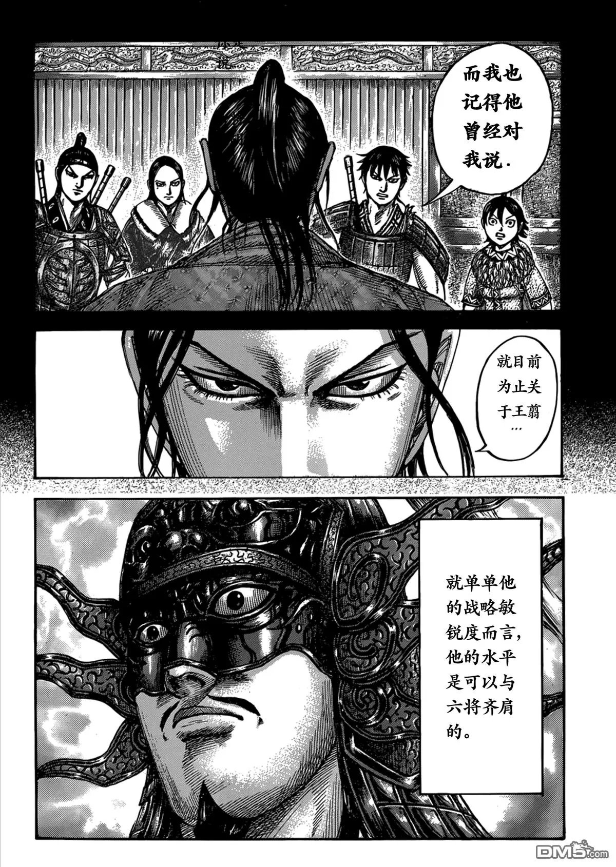 第499回 试看版