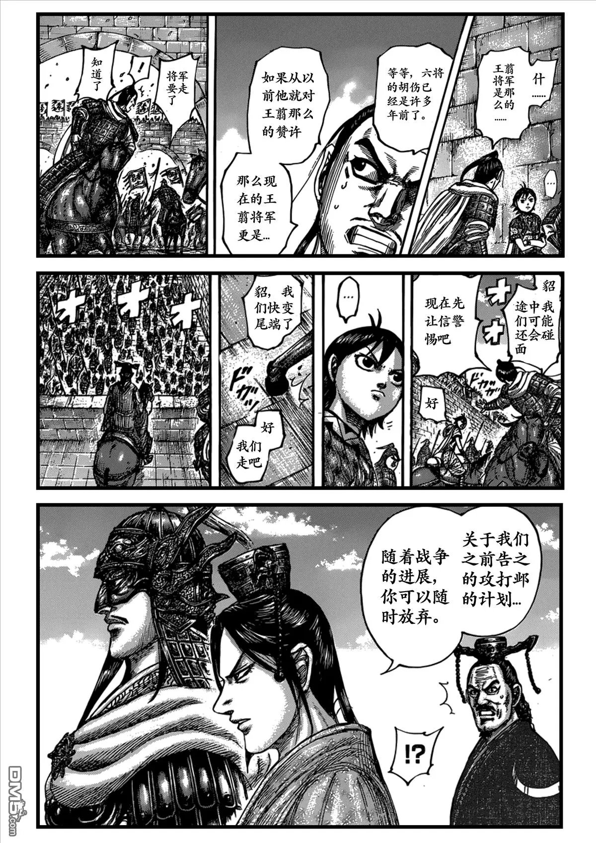 第499回 试看版