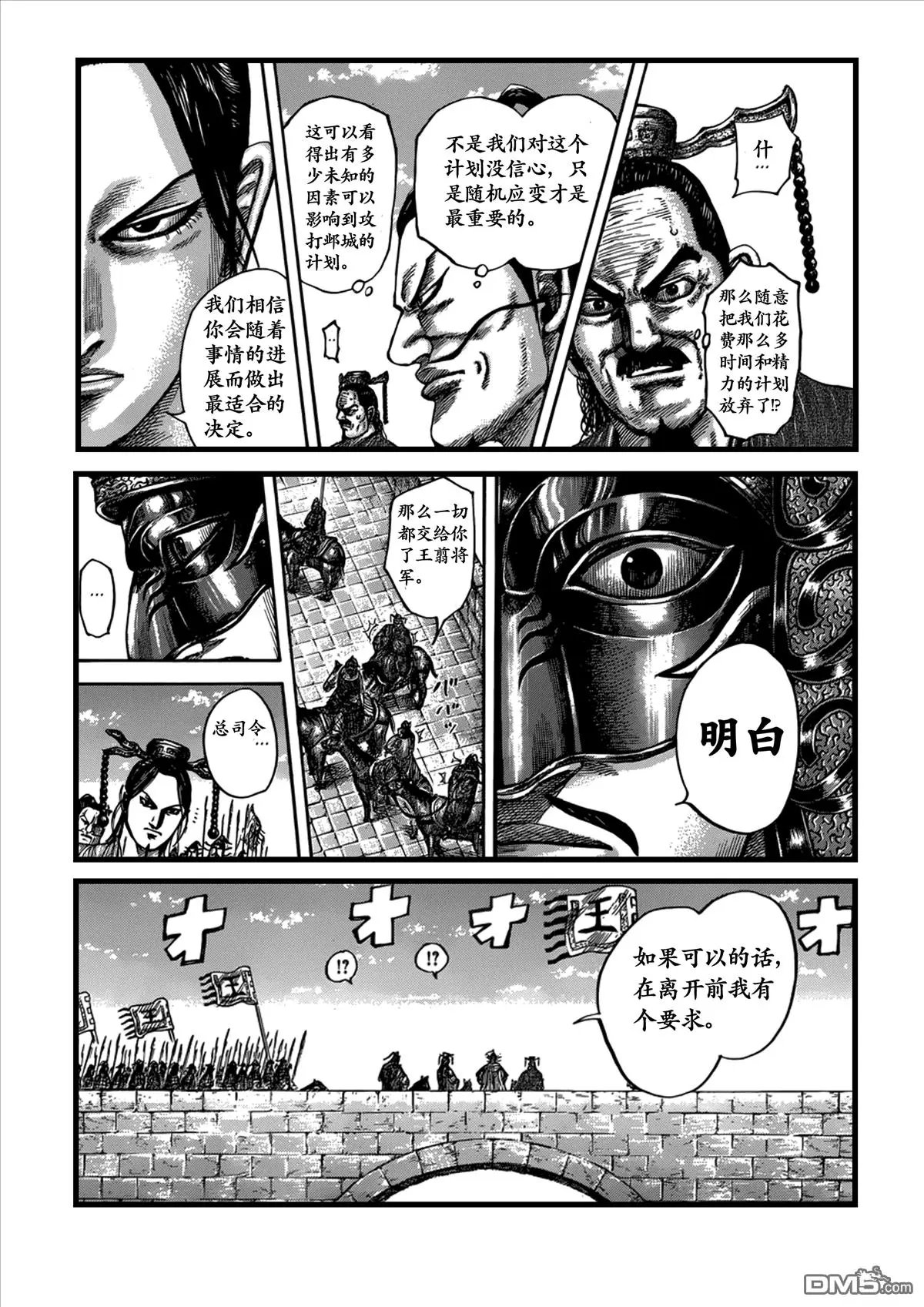 第499回 试看版