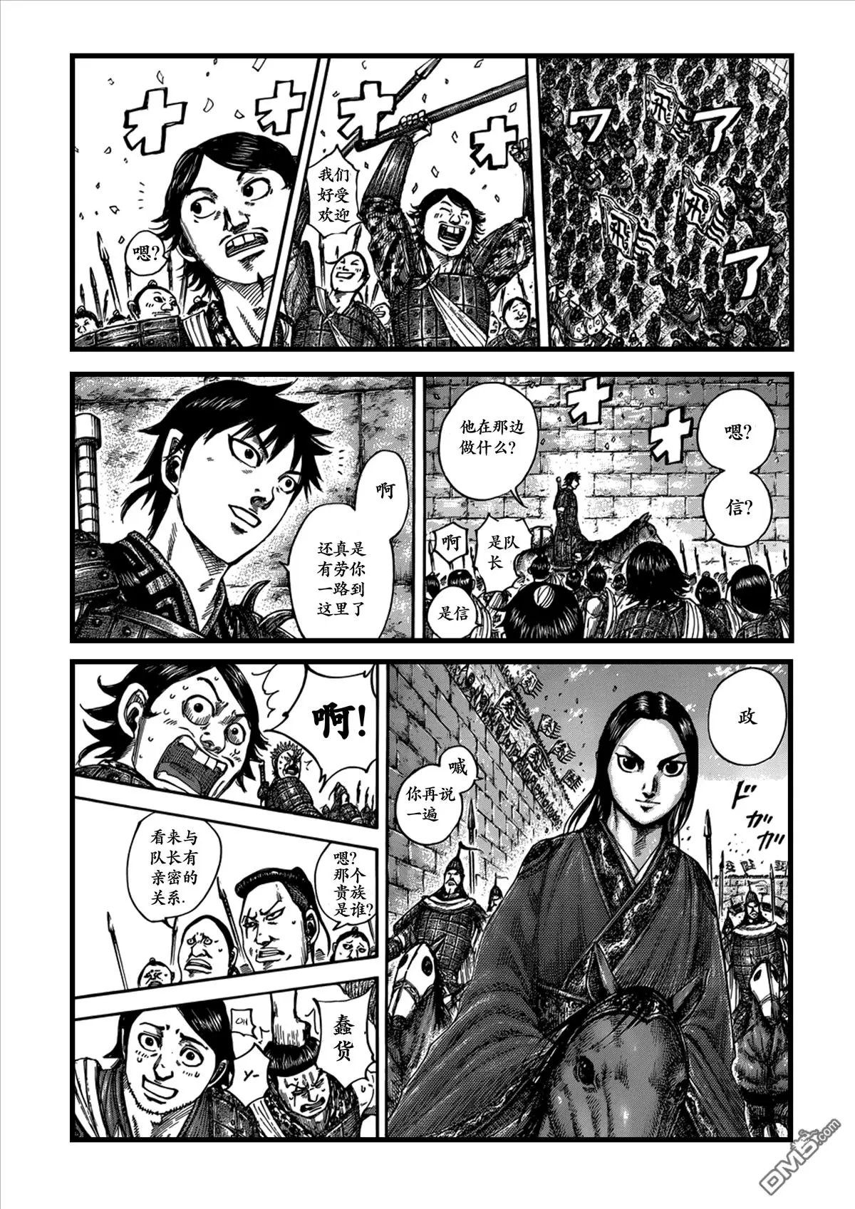 第499回 试看版
