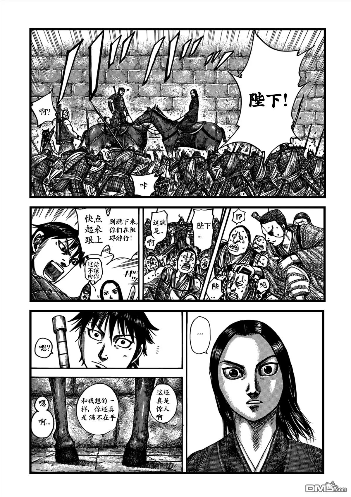 第499回 试看版
