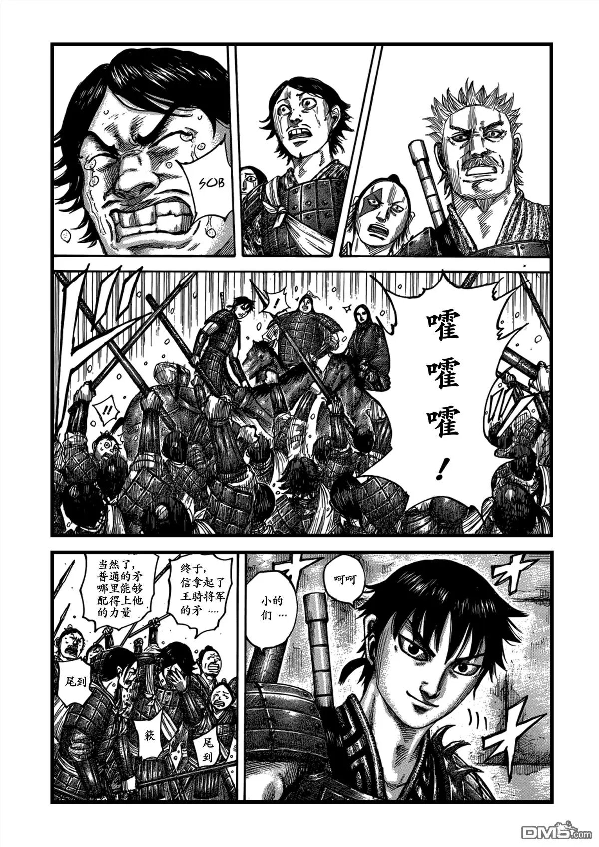 第499回 试看版