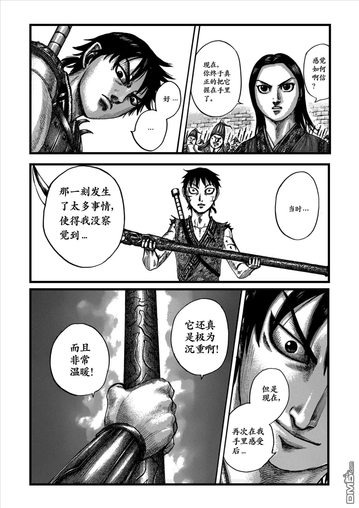 第499回 试看版