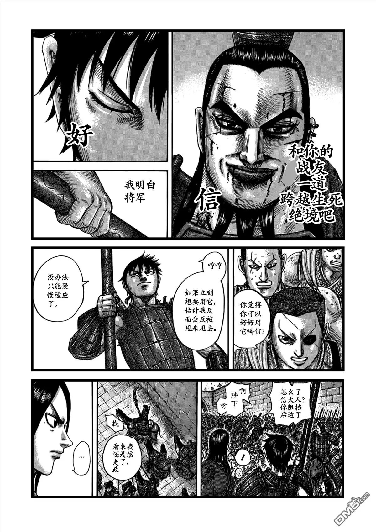 第499回 试看版
