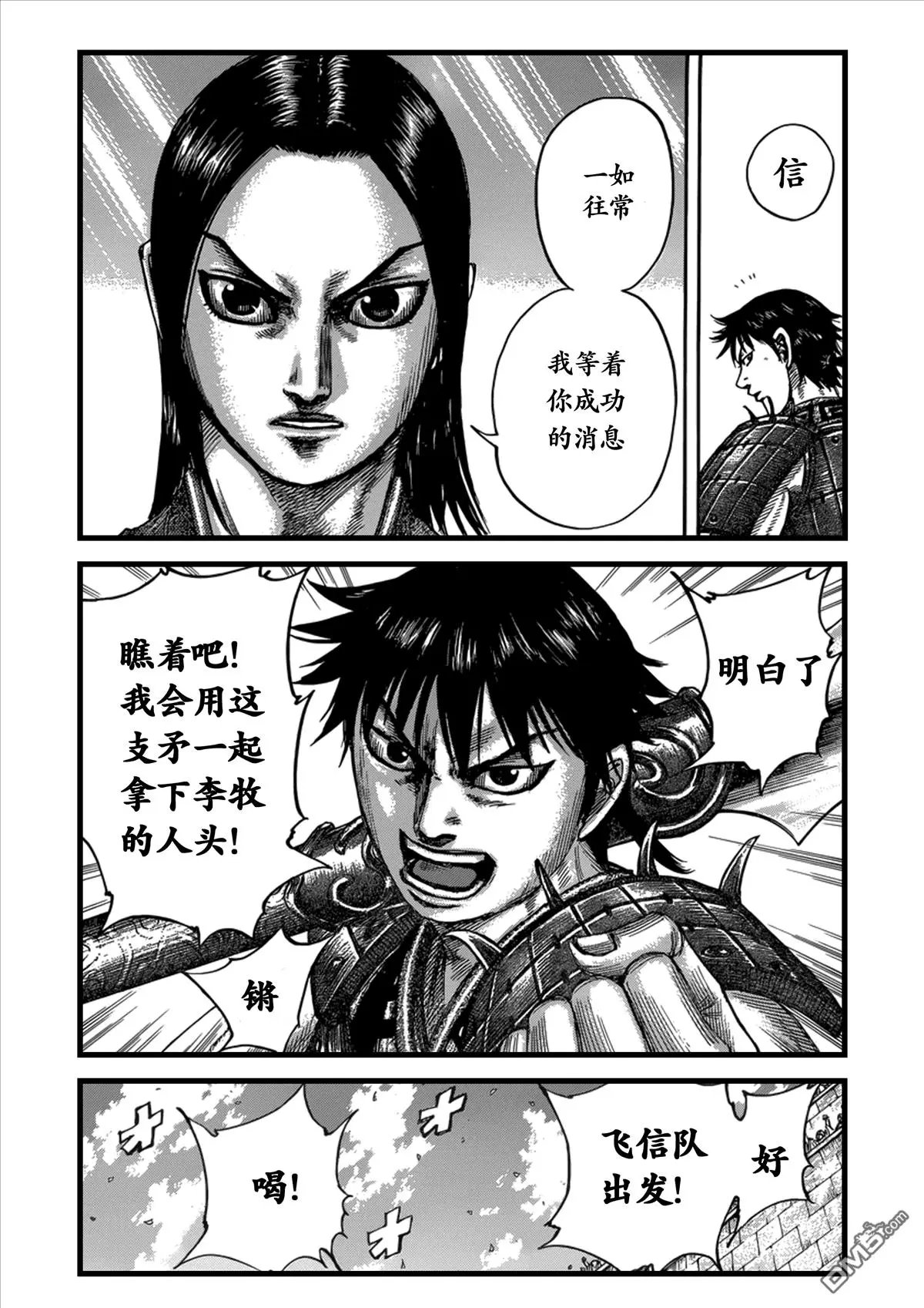 第499回 试看版