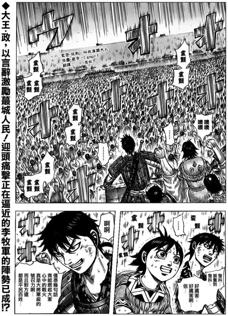 第331回