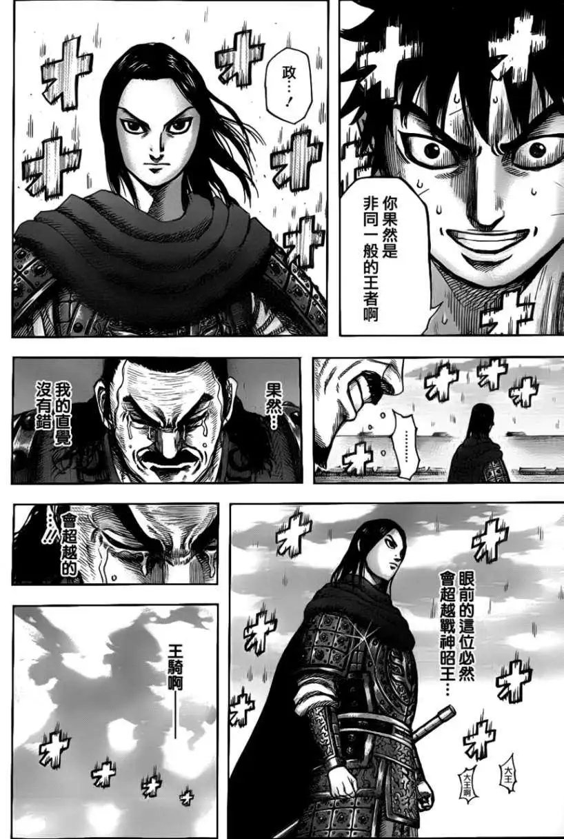 第331回