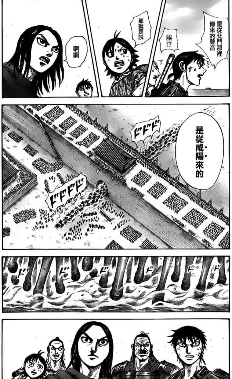 第331回